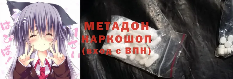 Хочу наркоту Северская СОЛЬ  Cocaine  Мефедрон  ГАШ 