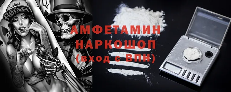 даркнет состав  наркотики  Северская  Amphetamine VHQ 