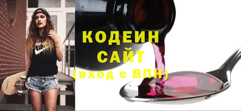 Кодеин напиток Lean (лин)  MEGA ссылки  Северская  цены наркотик 