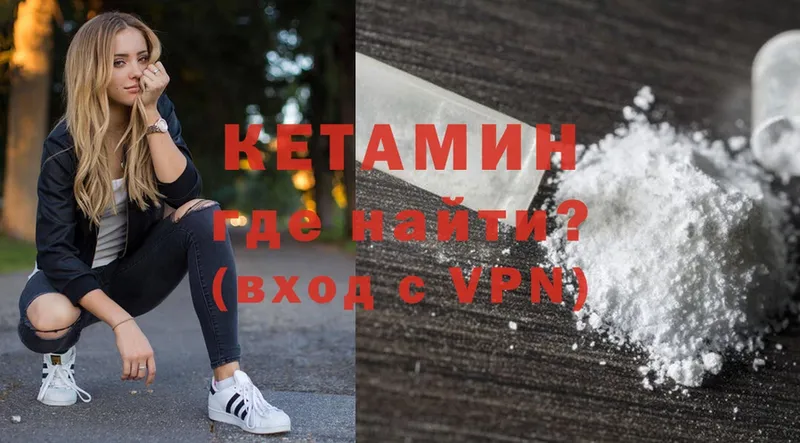 даркнет сайт  hydra вход  КЕТАМИН ketamine  Северская 