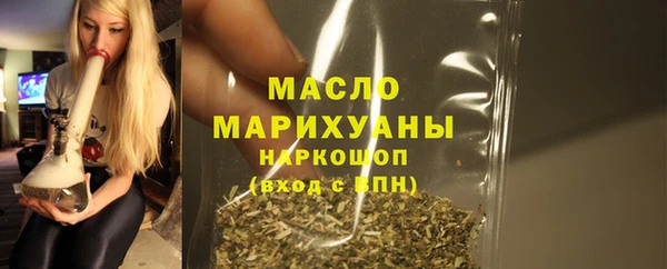 гашишное масло Белокуриха