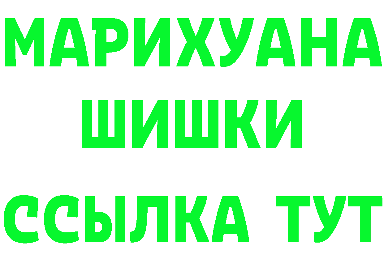 БУТИРАТ BDO как войти площадка гидра Северская