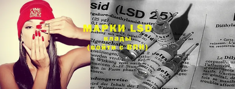 наркотики  Северская  LSD-25 экстази ecstasy 